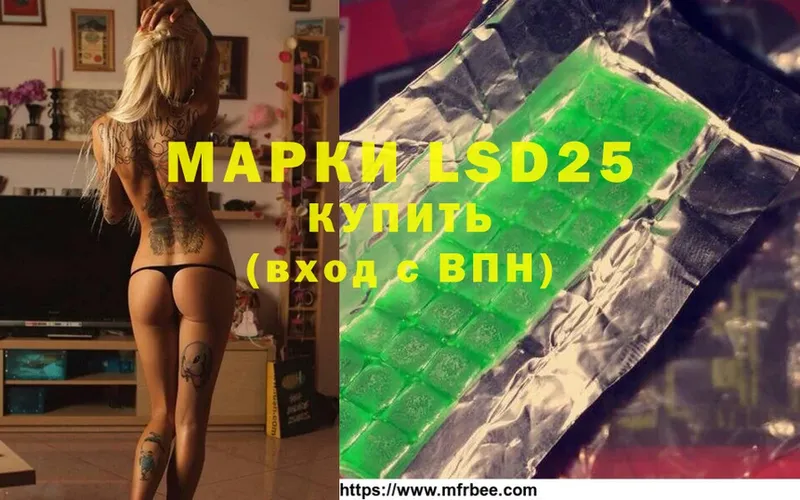 LSD-25 экстази кислота  купить   Великий Устюг 