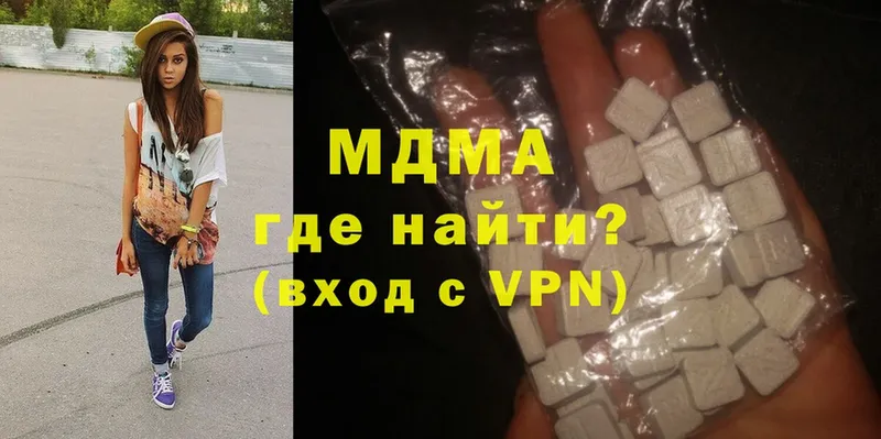 MDMA молли  Великий Устюг 