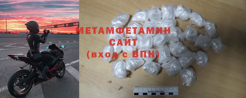 Метамфетамин Methamphetamine  гидра ссылки  Великий Устюг 